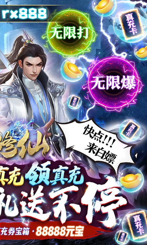 天命传说之召唤女帝手游官方版图2
