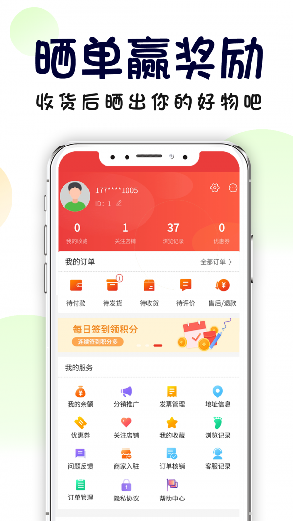 瓷之都app图1