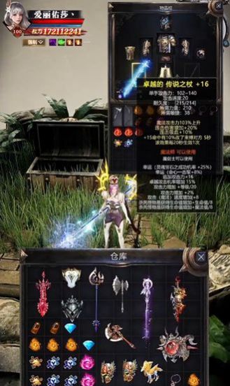暗界毁灭手游官方版图3