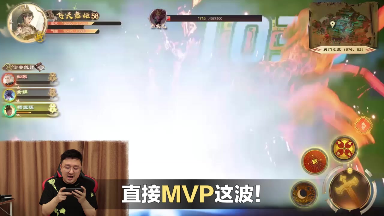 泷夜妖仙手游官方安卓版图3