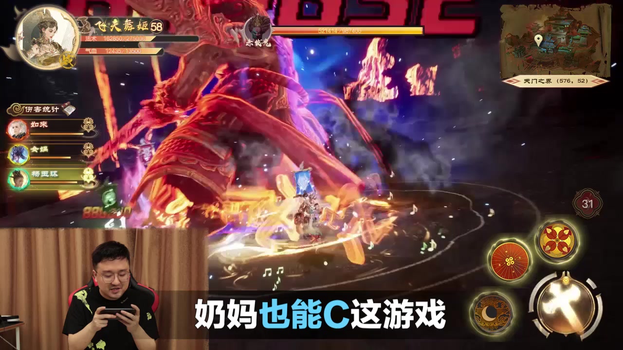 泷夜妖仙手游图片1