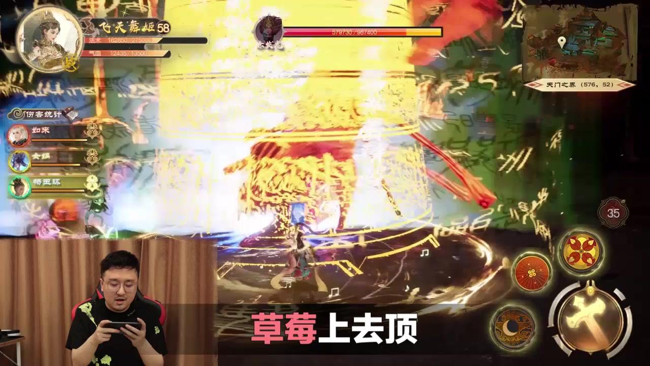 泷夜妖仙手游官方安卓版图2