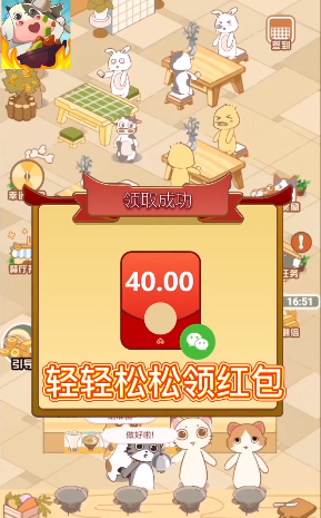 全民美食家3.0红包版图片1