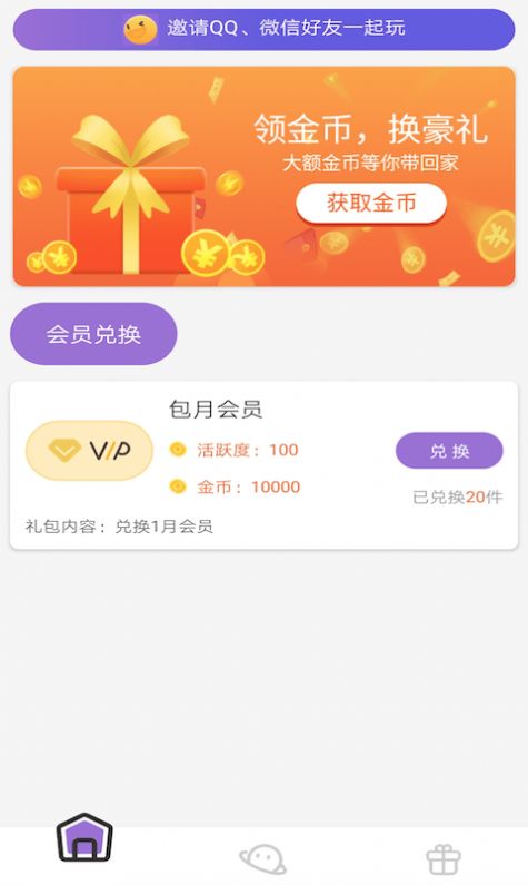 皮皮乐园app官方版图1