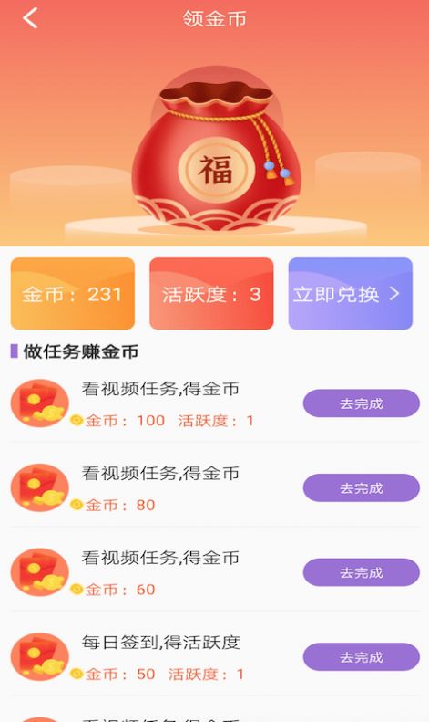 皮皮乐园app官方版图2