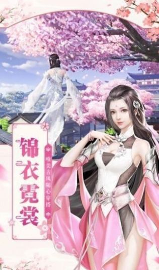 神魔乱舞之情义无双手游图1