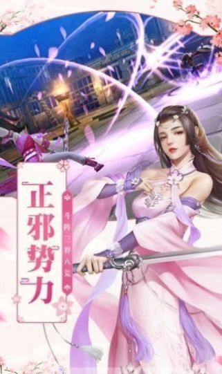 神魔乱舞之情义无双手游图2