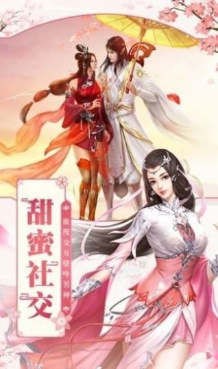 神魔乱舞之情义无双手游图片1