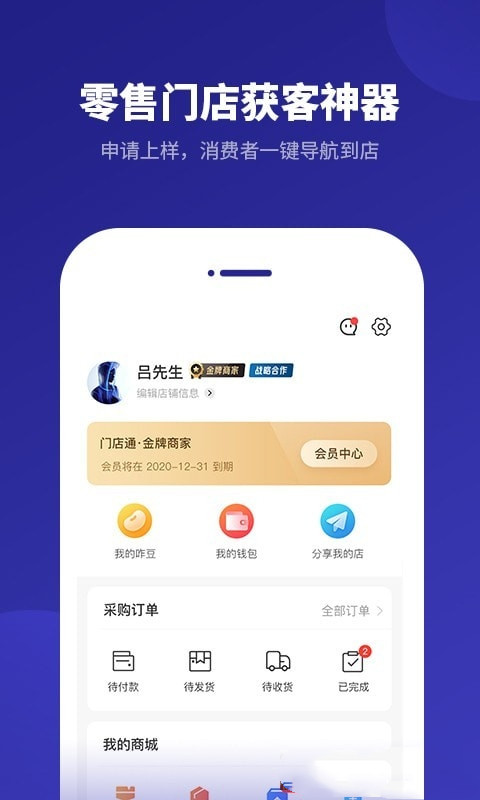 爱思诺云app手机版图3