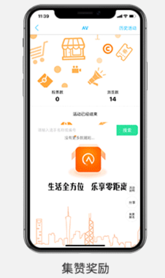 创实同城图1