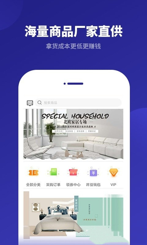 爱思诺云app手机版图2