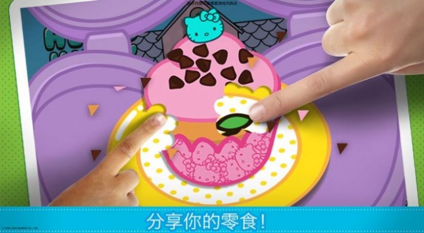 hellokitty便当食物制作大师安卓版图2