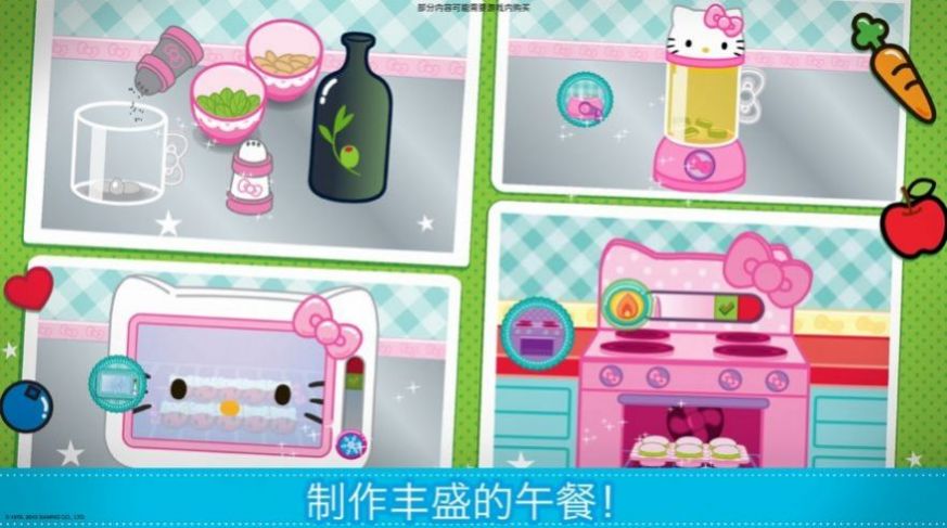 hellokitty便当食物制作大师安卓版图3