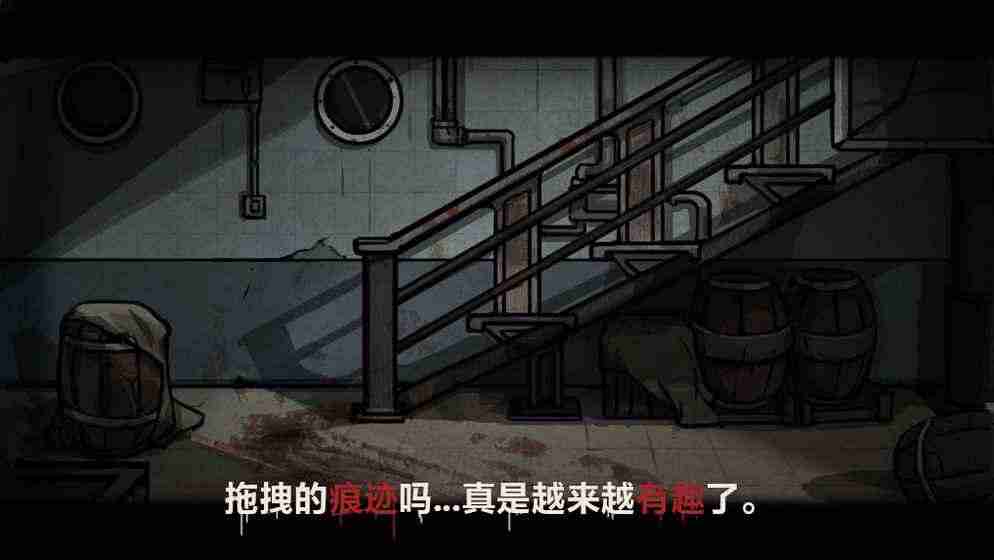 诡案实录游戏图片2
