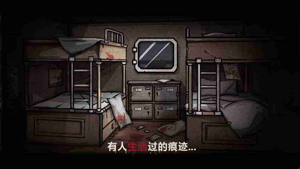诡案实录游戏免费最新版图2