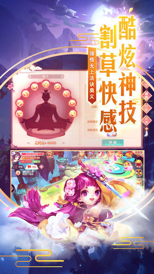王者决战官网版图片1