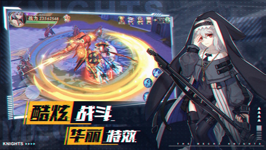 异界军团对决手游官方版图2