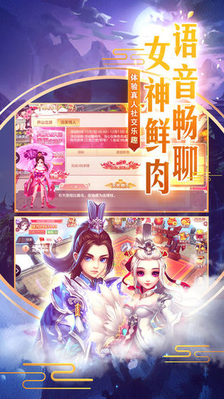王者决战手游官网版图2