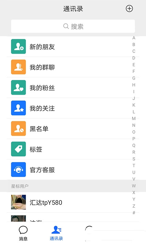 汇达app官方版图2