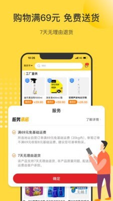 市民好生活app手机版图1