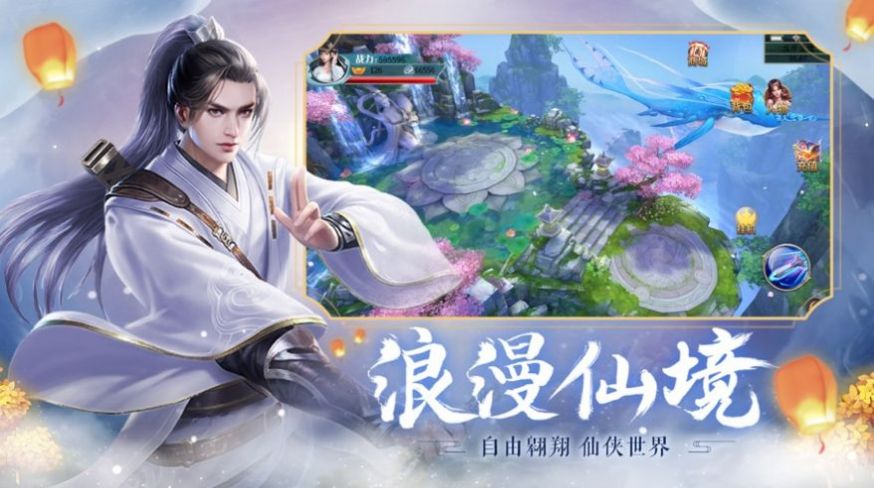 古遗妖神手游官网版图3