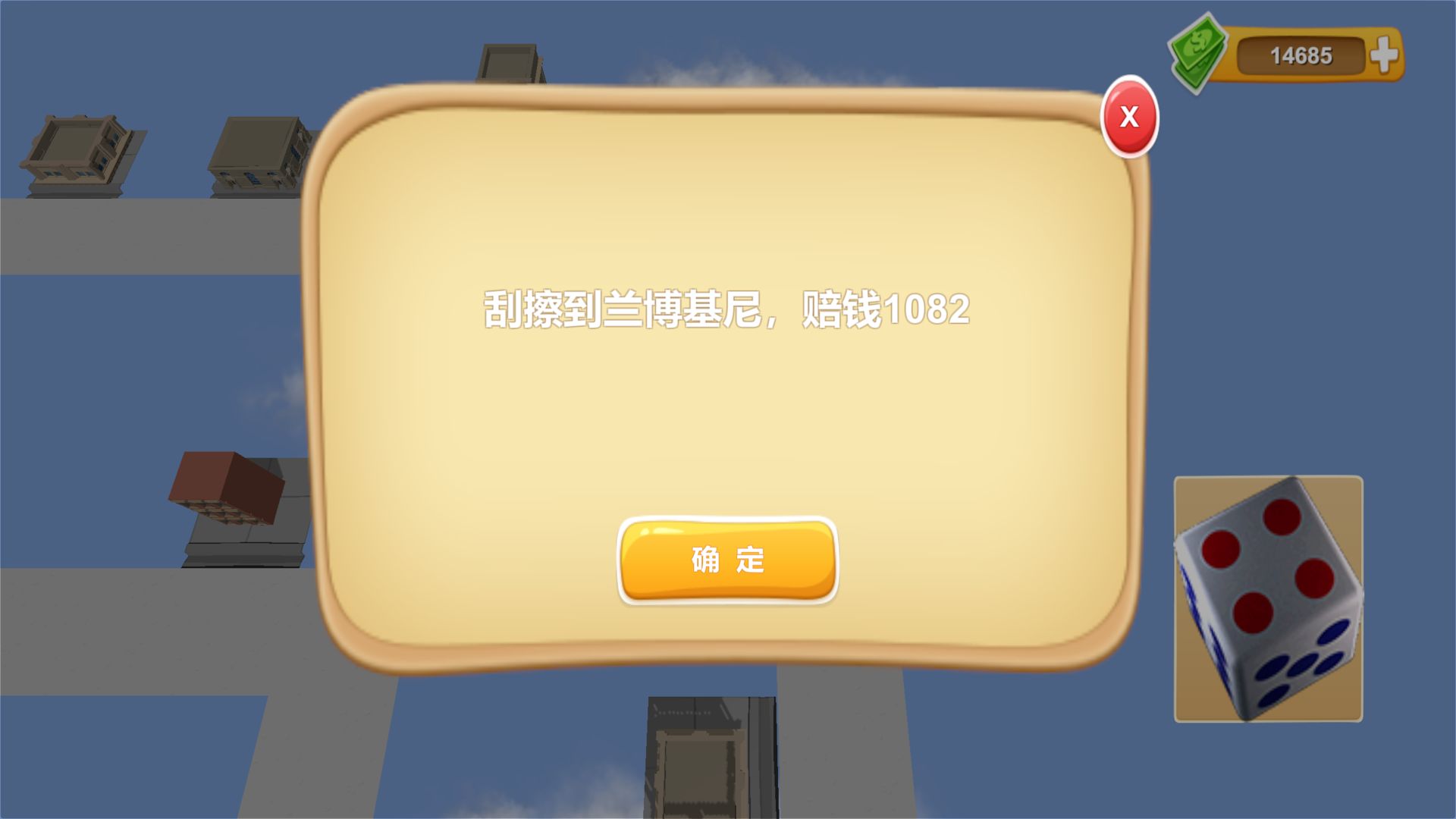 联机大富翁游戏图2
