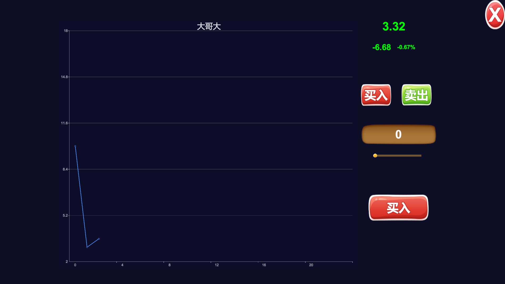 联机大富翁游戏图片2