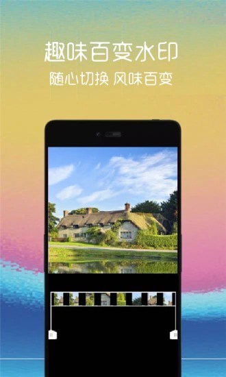 视频剪辑管家app图2