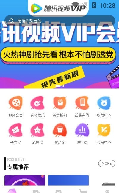 娱卡app官方版图2