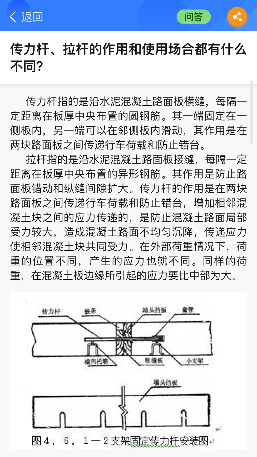 半页书图1