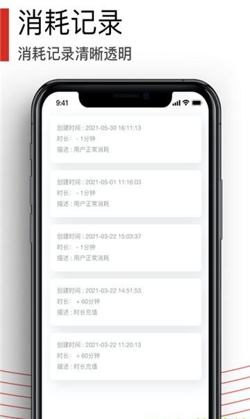 黑狐文字提取识别app图3