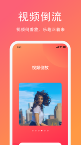 白果视频app官方版图2