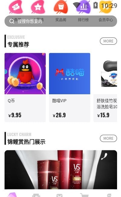 娱卡app图片1