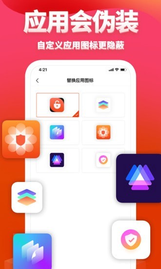 次元相册app手机版图1