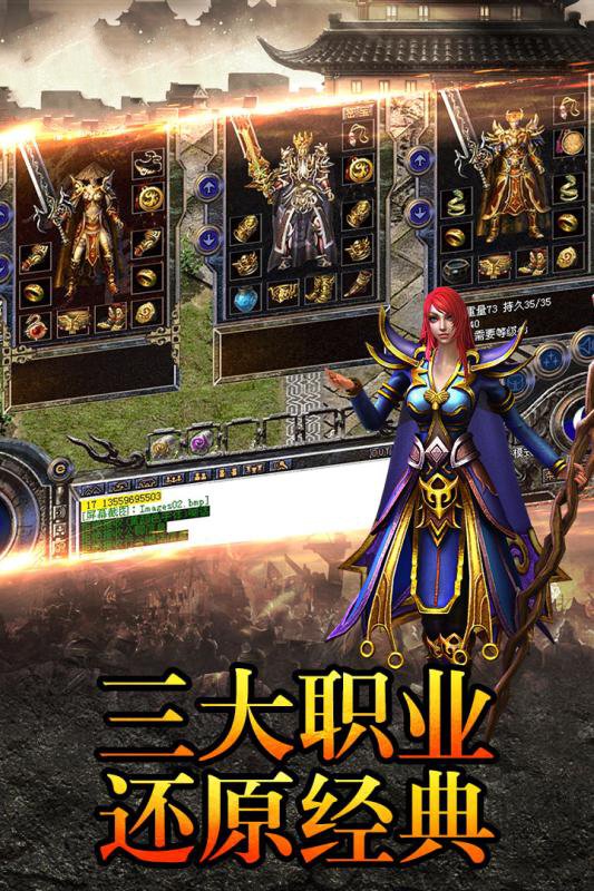 回忆经典手游官网版图2
