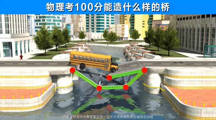 老司机带飞游戏安卓版图2