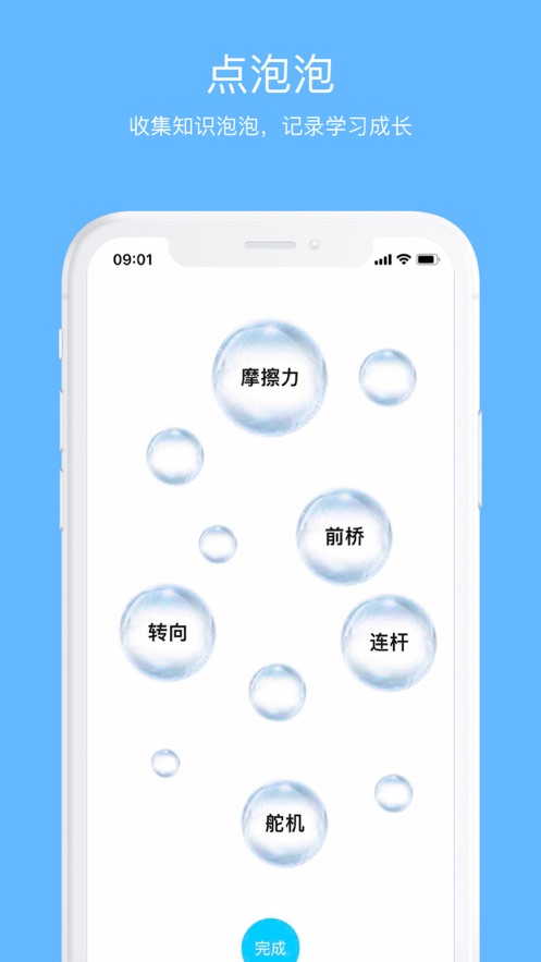 码力工厂app图1