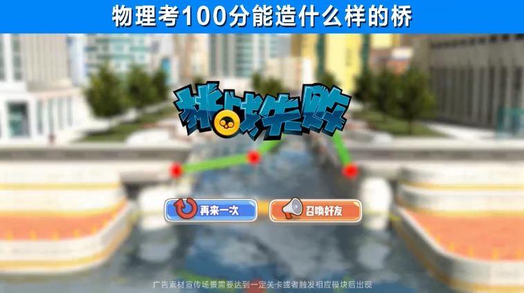 老司机带飞游戏安卓版图3