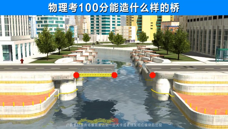 老司机带飞游戏图片1