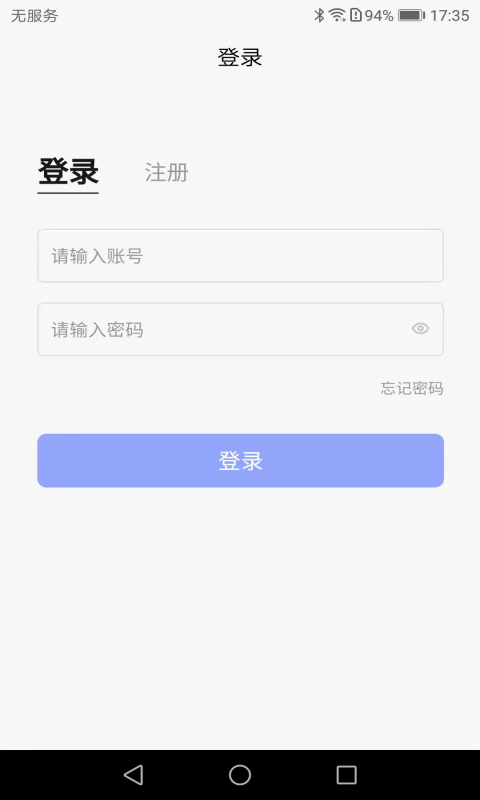 百德康app官方版图3