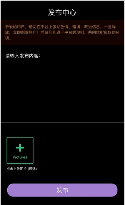 酷跑运动app安卓版图3