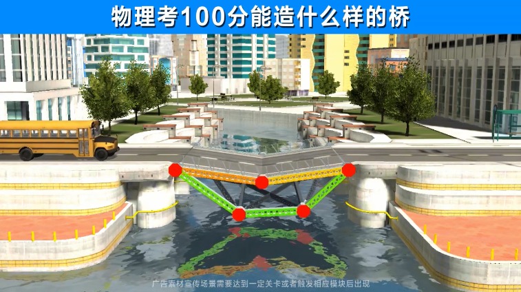 老司机带飞游戏安卓版图1
