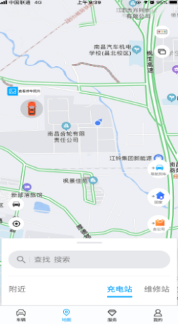 小羿app图片1