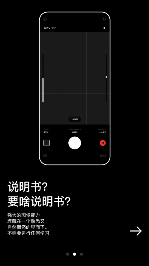 NOMO RAW相机安卓版图片1