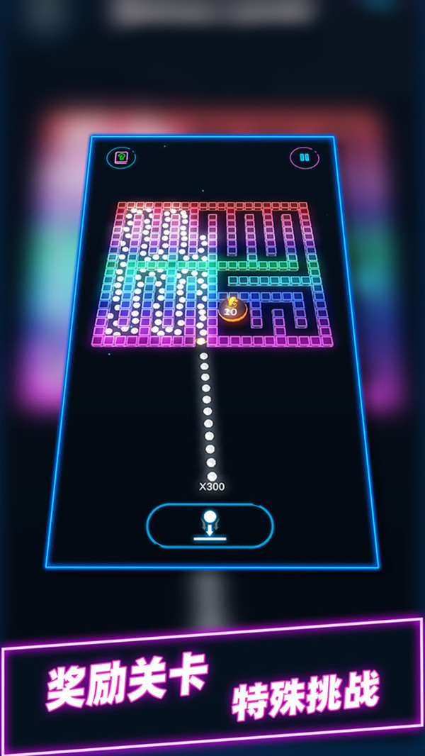 球球音跃大作战游戏图1