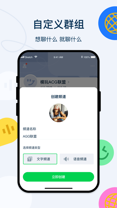 腾讯Q次元app图2