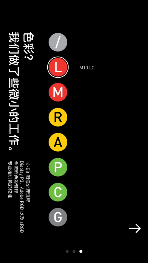 NOMO RAW相机安卓版图3