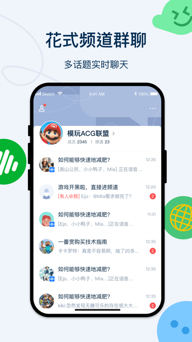 腾讯Q次元app图3