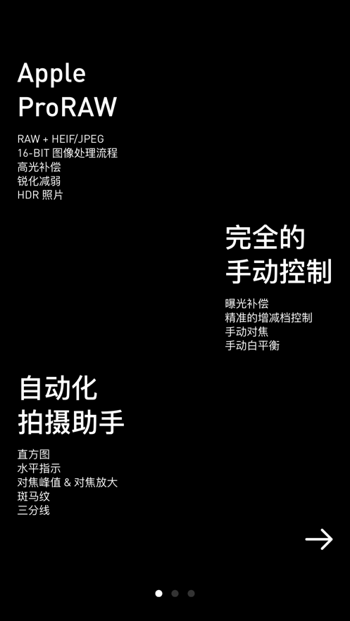 NOMO RAW相机安卓版图1