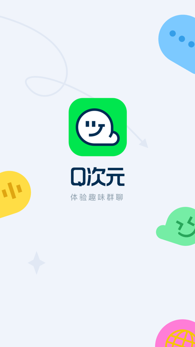 腾讯Q次元app图片1